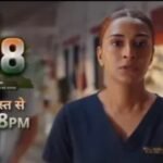 108 Base Hospital Uri 12 September 2026 Written Update (2026)