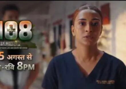 108 Base Hospital Uri 20 September 2026 Written Update (2026)