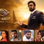 Contestants List With HD Photos: Top 16 Glamorous Looks 2026