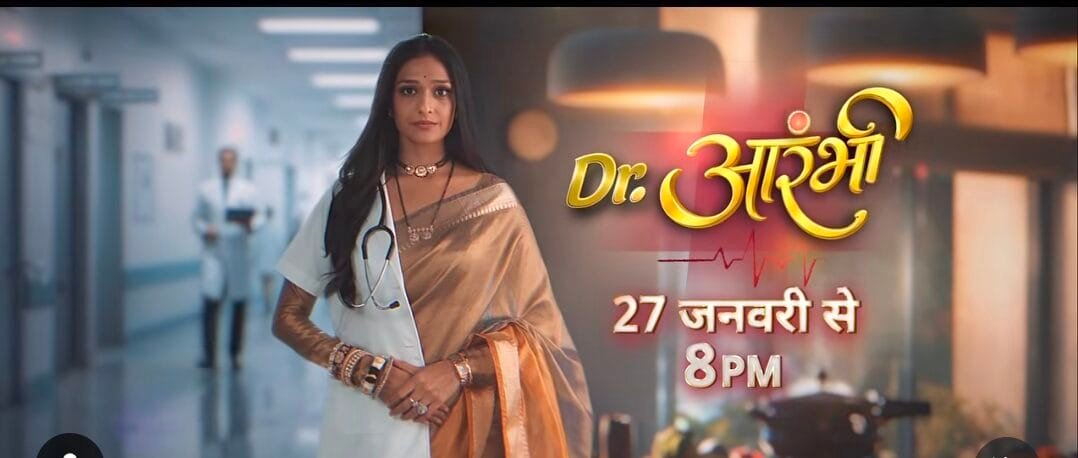 Dr Aarambhi 14 September 2026 Written Update (2026)