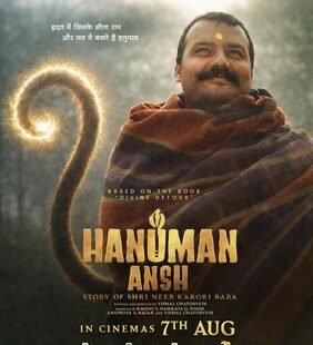 Hanuman Ansh Day: Incredible 2026 Updates & Official Guide
