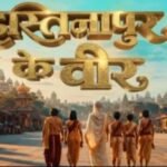 Hastinapur Ke Veer 12 September 2026 Written Update (2026)