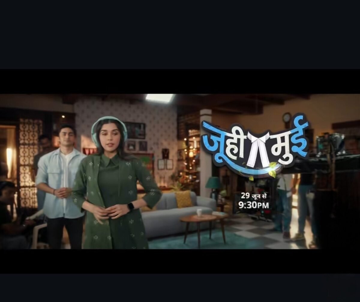 Juhi Mui 15 September 2026 Written Update (2026)