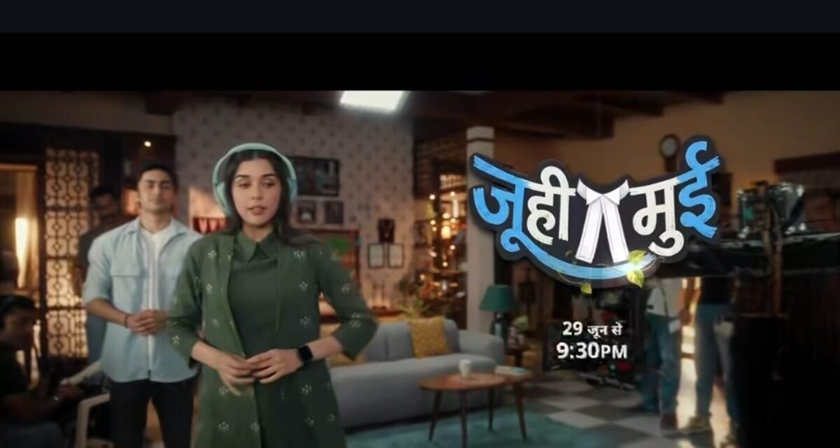 Juhi Mui 16 September 2026 Written Update (2026)