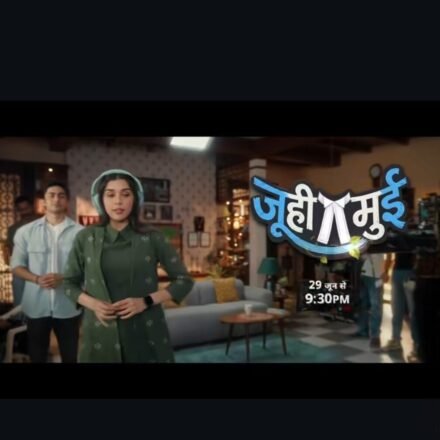 Juhi Mui 16 September 2026 Written Update (2026)