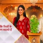 Kyunki Rishton Ke Bhi Roop Badalte Hai 18 September 2026 Written Update (2026)