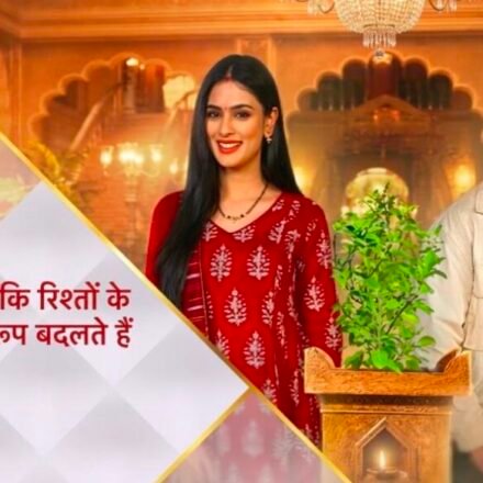 Kyunki Rishton Ke Bhi Roop Badalte Hai 18 September 2026 Written Update (2026)