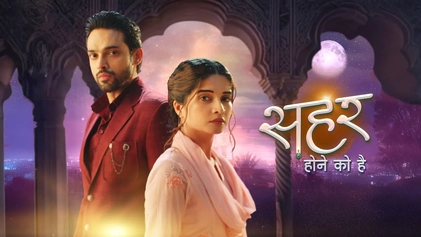 Seher Hone Ko Hai 7 September 2026 Written Update: High-Voltage Drama and Major Revelation