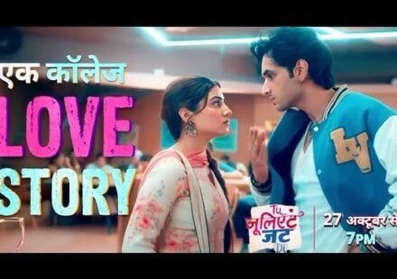Tu Juliet Jatt Di 17 September 2026 Written Update (2026)