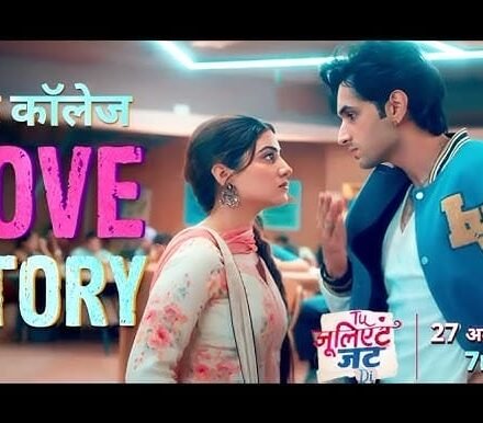 Tu Juliet Jatt Di 17 September 2026 Written Update (2026)