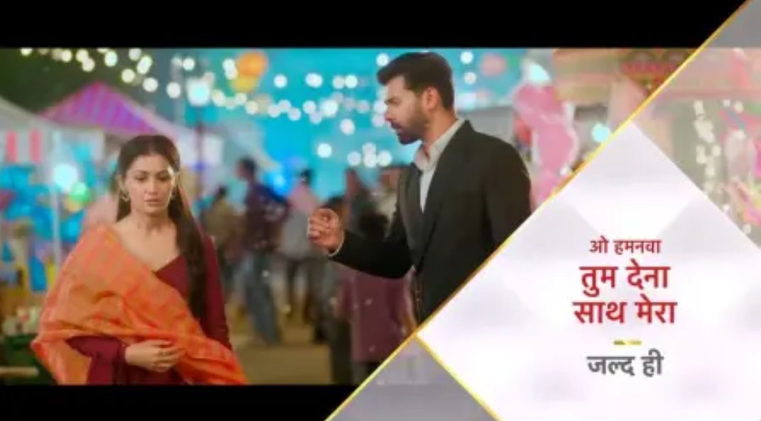Tum Dena Saath Mera 12 September 2026 Written Update (2026)