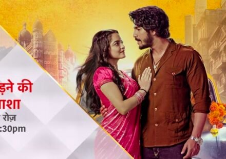 Udne Ki Aasha 13 September 2026 Written Update (2026)