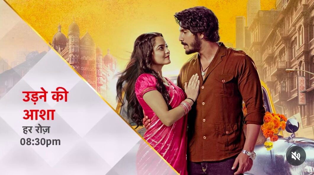 Udne Ki Aasha 14 September 2026 Written Update (2026)