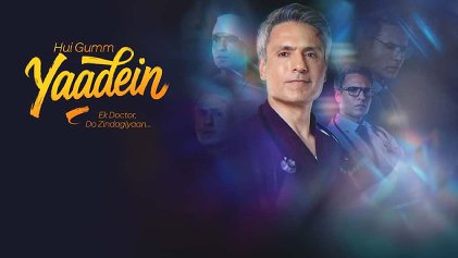 Yaadein 5 September 2026 Written Update: Will Dev and Shristi Finally Reunite?
