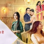 Yeh Rishta Kya Kehlata Hai 5 September 2026 Written Update: Will Nandani and Raghav sacrifice their win for Abhira?