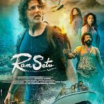 Ram Yezhu Kadal: 10 Amazing Facts You Need to Know (2026)