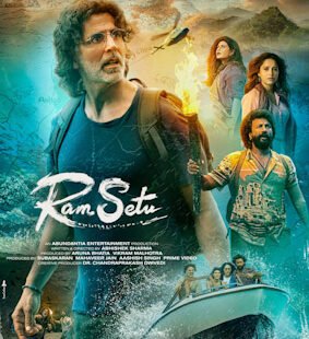 Ram Yezhu Kadal: 10 Amazing Facts You Need to Know (2026)